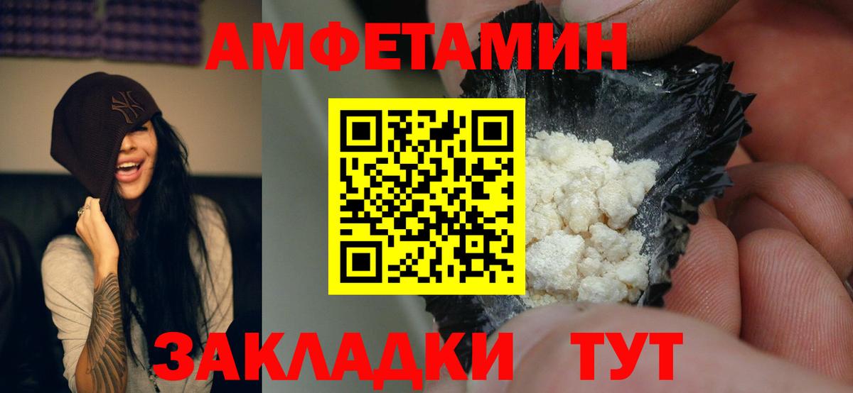 Бошки Шишки Тихорецк