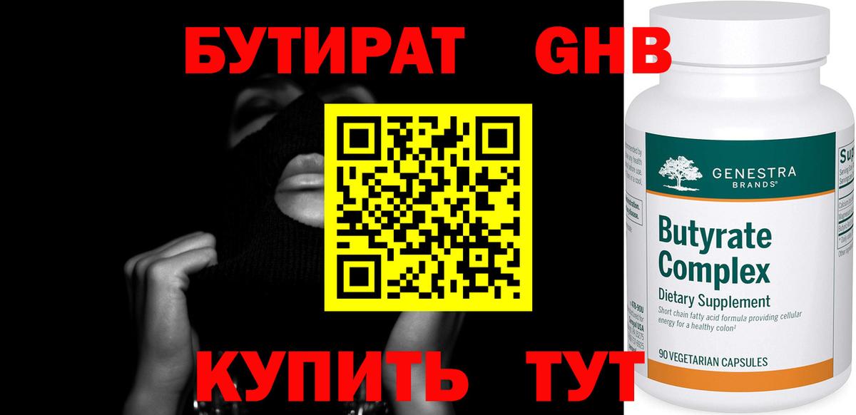 Меф  Конопля  ГАШИШ  Экстази  Тихорецк  Мефедрон кристаллы  Вход с VPN 