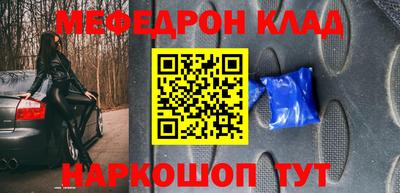 винт Пушкино