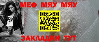 мефедрон VHQ Пыть-Ях