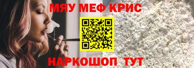 мефедрон VHQ Пыть-Ях