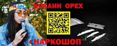 винт Пушкино