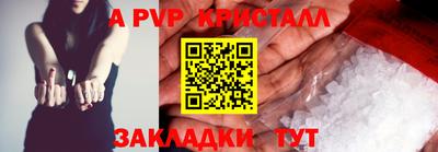 MDMA Пугачёв