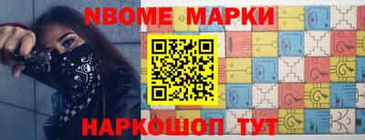 винт Пушкино