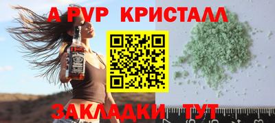 MDMA Пугачёв