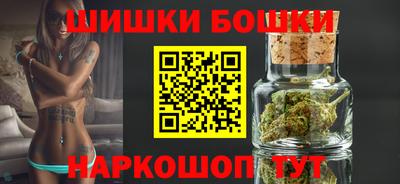 амфетамин Севастополь