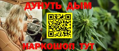 винт Пушкино