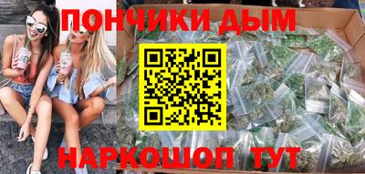 винт Пушкино