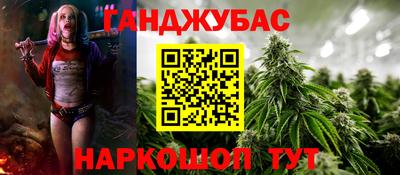 винт Пушкино