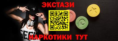 винт Пушкино