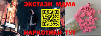 MDMA Пугачёв