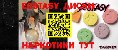 винт Пушкино