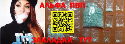 мефедрон VHQ Пыть-Ях
