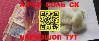 MDMA Пугачёв