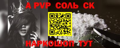 мефедрон VHQ Пыть-Ях