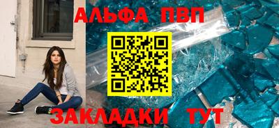 мефедрон VHQ Пыть-Ях