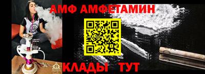 винт Пушкино