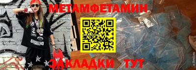 мефедрон VHQ Пыть-Ях