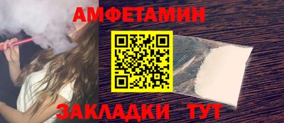 винт Пушкино