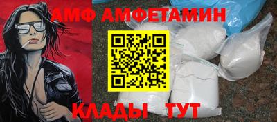 винт Пушкино