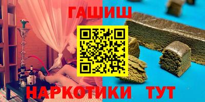 2c-b Северобайкальск