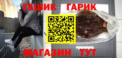 винт Пушкино