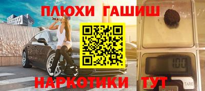 винт Пушкино