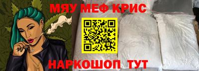 винт Пушкино
