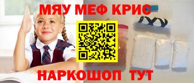 мефедрон VHQ Пыть-Ях