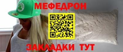 MDMA Пугачёв