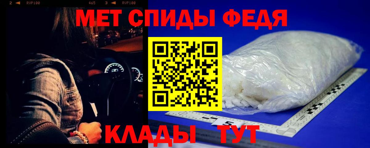 Первитин Декстрометамфетамин 99.9% Тихорецк
