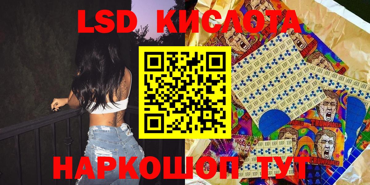 Марки NBOMe 1,5мг Тихорецк