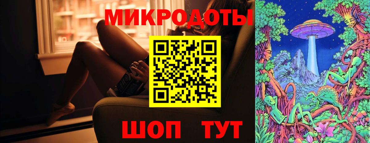 Псилоцибиновые грибы ЛСД  Вход с VPN  Тихорецк  Псилоцибиновые грибы Psilocybe 