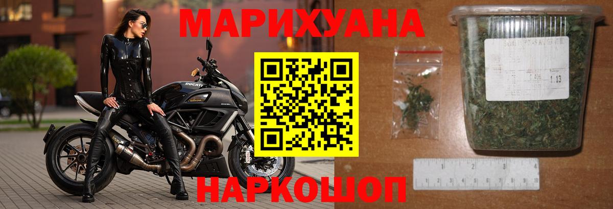 МАРИХУАНА Bruce Banner Тихорецк